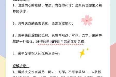 探索金命男人的职业选择：适合的工作与发展潜力