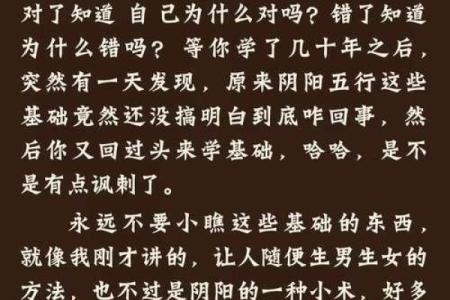 命运的轮回：我在古代的一生探索与感悟