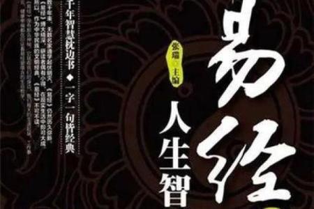 揭秘蛇年丑时出生的命运：智慧与机遇并存的传奇人生