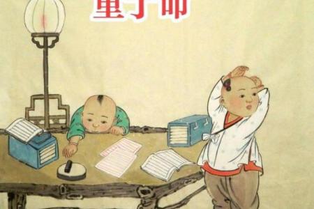 童子命妖邪为何附体？揭示其背后的秘密与传说