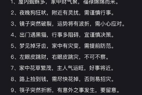 揭示耳相之谜：左耳低右耳高命理解析及其影响
