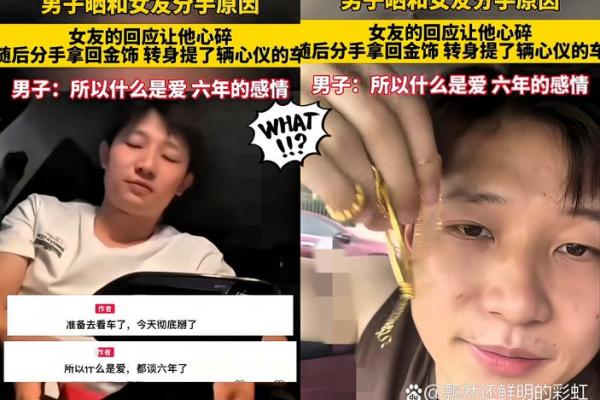 己未男命与女性的完美匹配：寻找命中注定的她