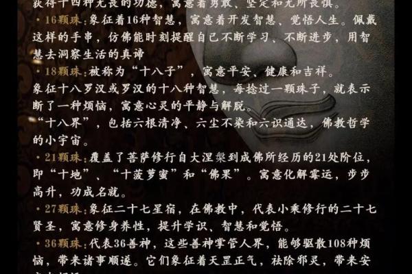 1972年木命者的命理解读与适用饰品推荐