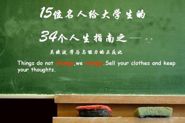 1986年出生的人命运分析与人生指南