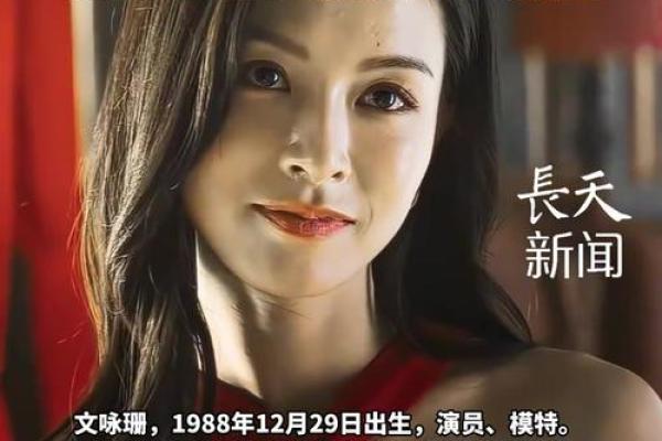 手脚难看的女人，她的命运究竟如何？探索美与人生的多重视角