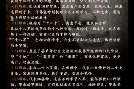 1972年木命者的命理解读与适用饰品推荐