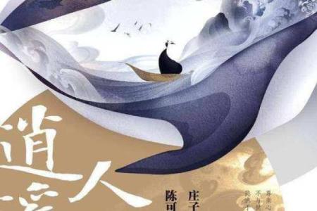 手脚难看的女人，她的命运究竟如何？探索美与人生的多重视角