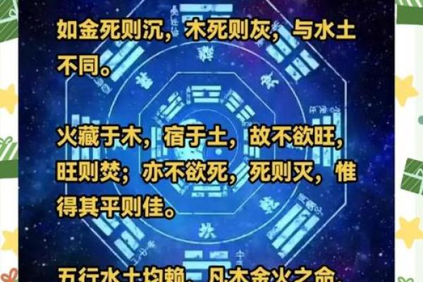 解析木命五行缺的深层含义与改善方法