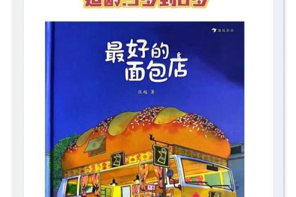 520的猫：神秘命运背后的温暖故事