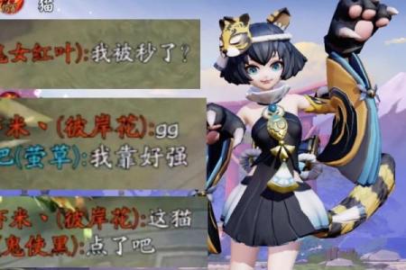 520的猫：神秘命运背后的温暖故事