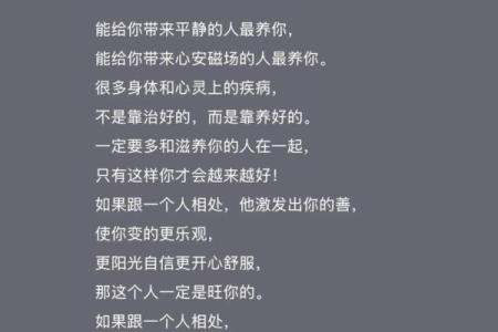 金命人缺什么补什么：寻找内心的平衡与和谐