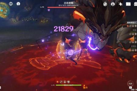 雷神四命与五命的异同：探索命运的两种解读方式