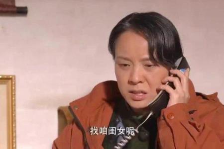 九命刑警的爱与痛：他老婆背后的故事