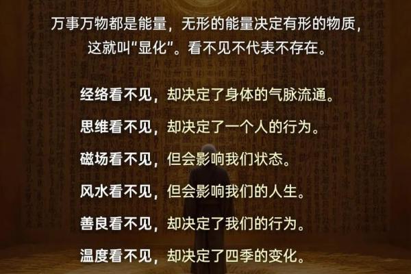 脑袋上有志：塑造人生的无形力量