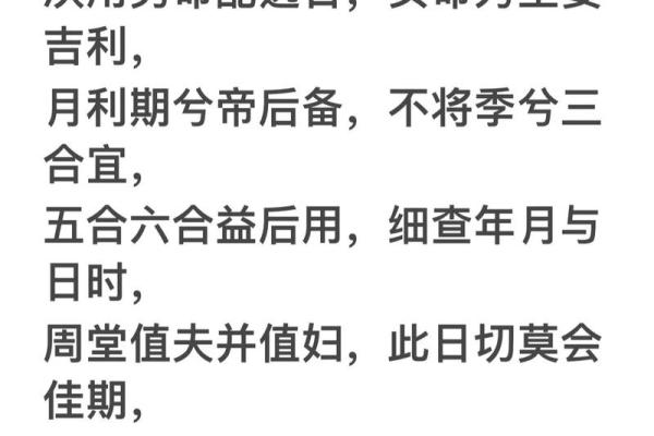 1985年3月16日出生的命运解析与人生智慧