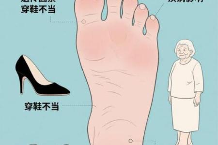 从脚型解析命运：脚型与性格的深刻关系