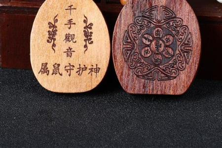 辟邪护身：木命小儿的吉祥物与佩戴建议