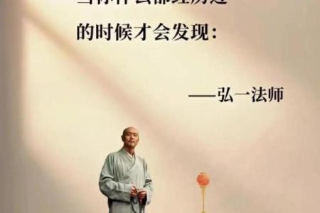 1966年属相解析：火马的命运与人生智慧