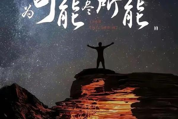 一命换一命，背后的深意与人生哲学探微