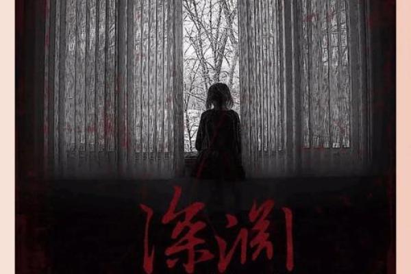 皮肤黑骨架大：揭秘命运与外在的微妙关系