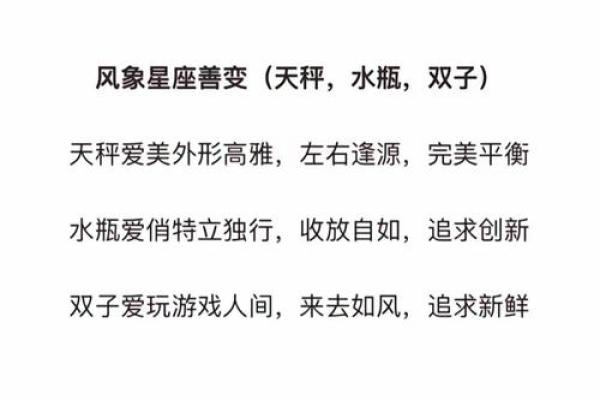 揭秘玉面狐狸的命格搭配：如何与不同行星相合实现理想人生！