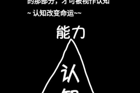 穷命头：解密与转变，改变命运的智慧之道