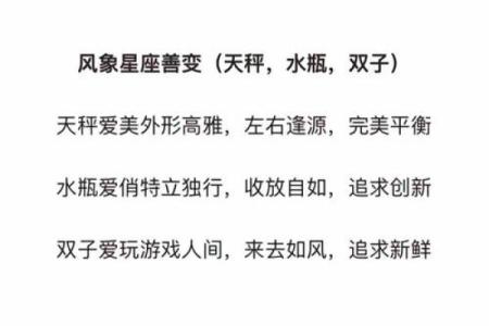 揭秘玉面狐狸的命格搭配：如何与不同行星相合实现理想人生！