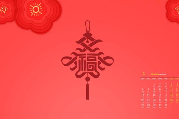 2020年鼠年命格分析：揭示财富与机遇的神秘力量