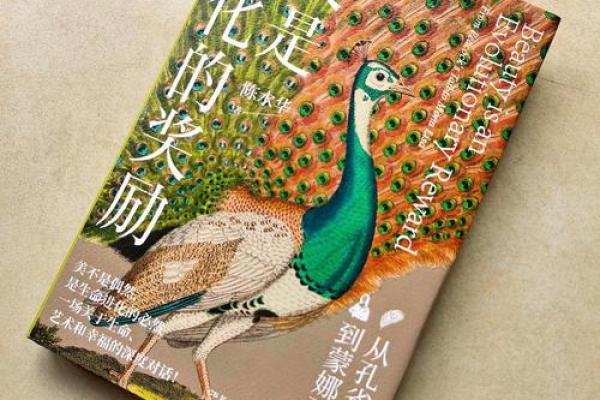 命里带艺术：如何在生活中发掘你的艺术潜能