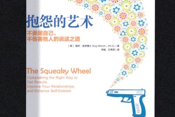 命里带艺术：如何在生活中发掘你的艺术潜能