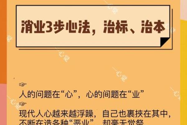 掌握五大心法,提升人生智慧与工作效率 掌握五大心法,提升人生智慧与工作效率