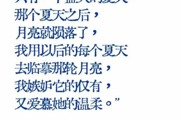 2017年7月的命运,夏季时光中的奇妙探索与启示 2017年7月的命运,夏季时光中的奇妙探索与启示