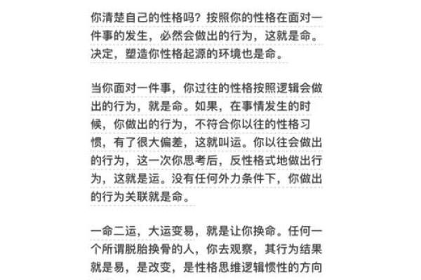 揭开“最终一命换一命”的神秘面纱:生命的对立与平衡 揭开“最终一命换一命”的神秘面纱:生命的对立与平衡