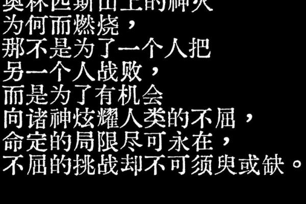 揭开“最终一命换一命”的神秘面纱:生命的对立与平衡 揭开“最终一命换一命”的神秘面纱:生命的对立与平衡