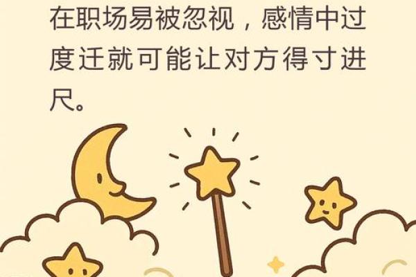 2012水命人的性格分析与命运缺失探讨