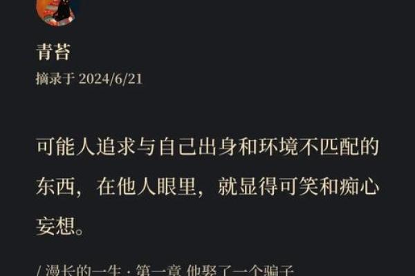 1996年4月14日,这一天的命运与爱情交织的故事 1996年4月14日,这一天的命运与爱情交织的故事