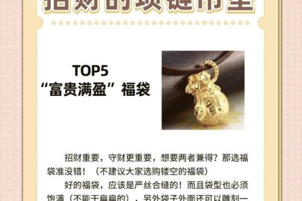 什么动物象征大富大贵,探寻吉祥象征背后的故事与传说 什么动物象征大富大贵,探寻吉祥象征背后的故事与传说