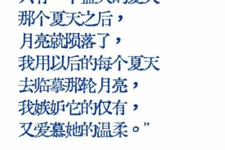 2017年7月的命运，夏季时光中的奇妙探索与启示