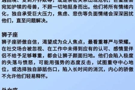 2012水命人的性格分析与命运缺失探讨