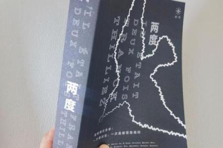 1975年2月，惊世命运的转折与启示