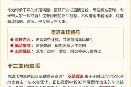 2001年出生的人命运解读：探寻命理之道，启示人生旅程