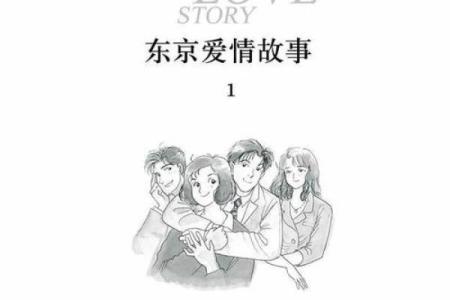 1996年4月14日，这一天的命运与爱情交织的故事