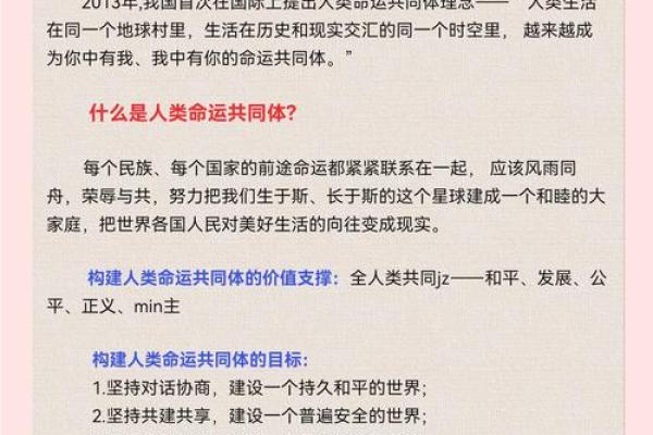 79年和81年出生的人命运特点与生活智慧