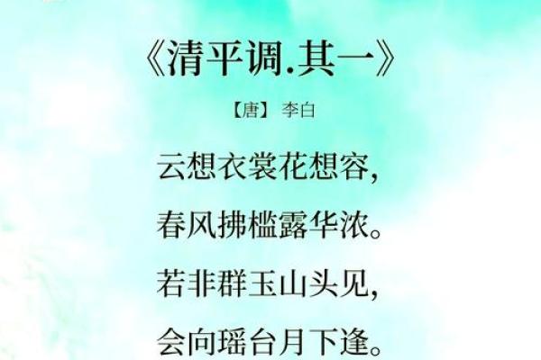 在三世轮回中追寻清欢的诗意人生 在三世轮回中追寻清欢的诗意人生