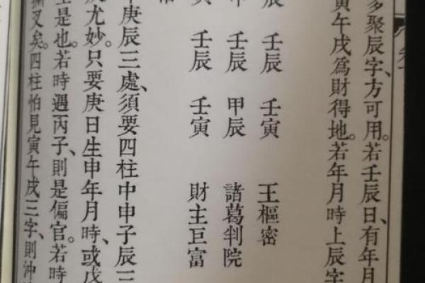 77年属蛇命理分析与人生指导 77年属蛇命理分析与人生指导
