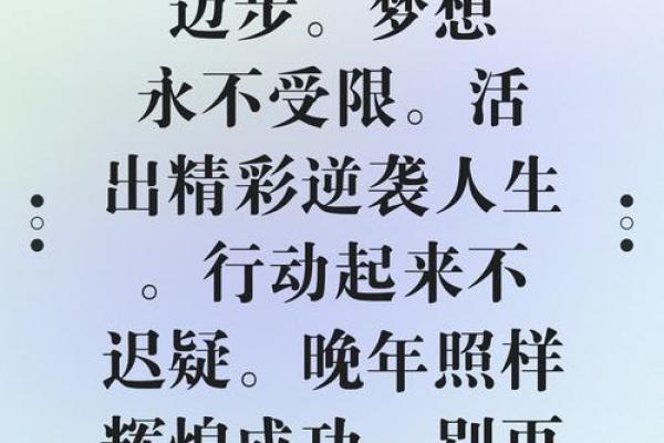 倒悬命中看人生,成语背后的智慧与哲理 倒悬命中看人生,成语背后的智慧与哲理