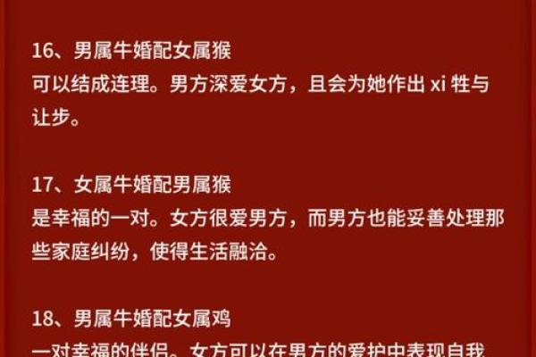 1997年属牛的命运解析:探索牛年人的性格与运势 1997年属牛的命运解析:探索牛年人的性格与运势