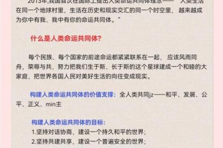 79年和81年出生的人命运特点与生活智慧