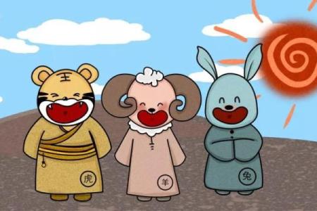 1996年生肖水命解析：掌控人生与命运的智慧之旅