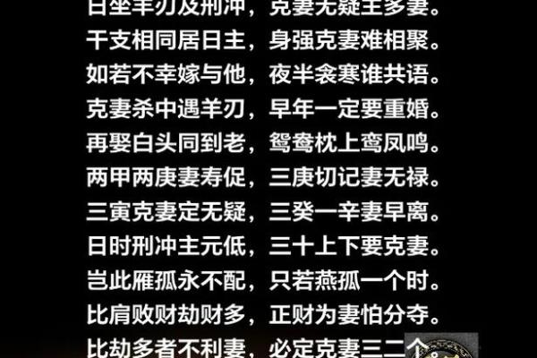 国学命理：探寻人生的智慧与奥秘